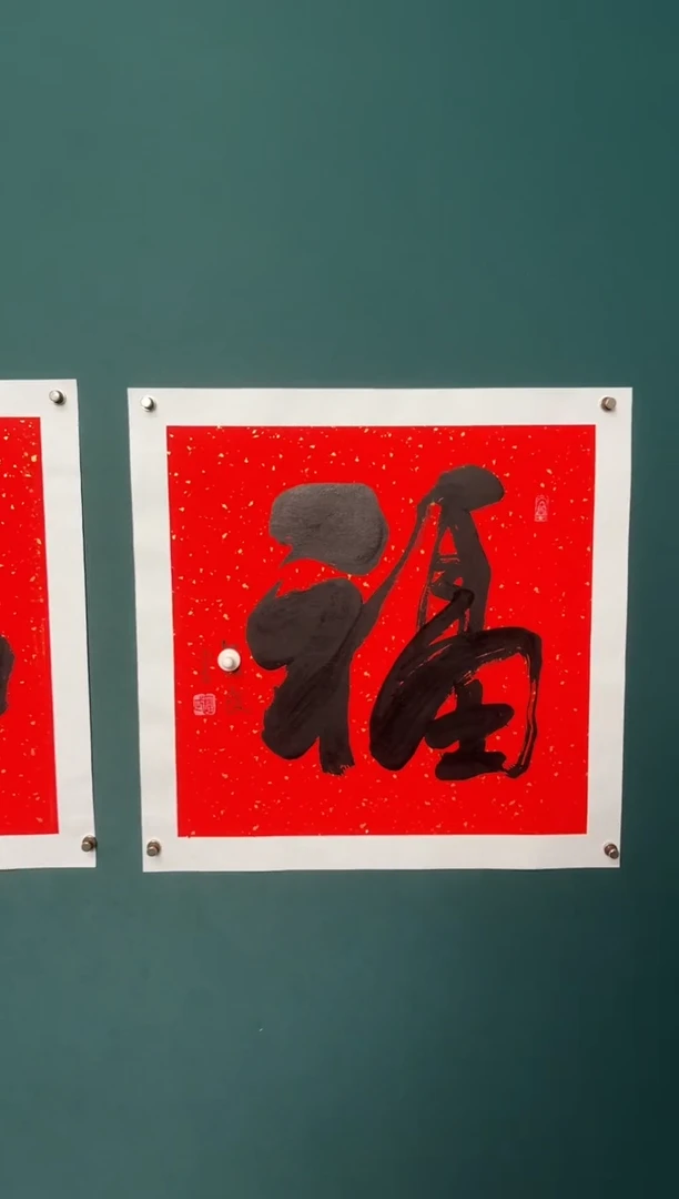 传统文化艺术ー年画