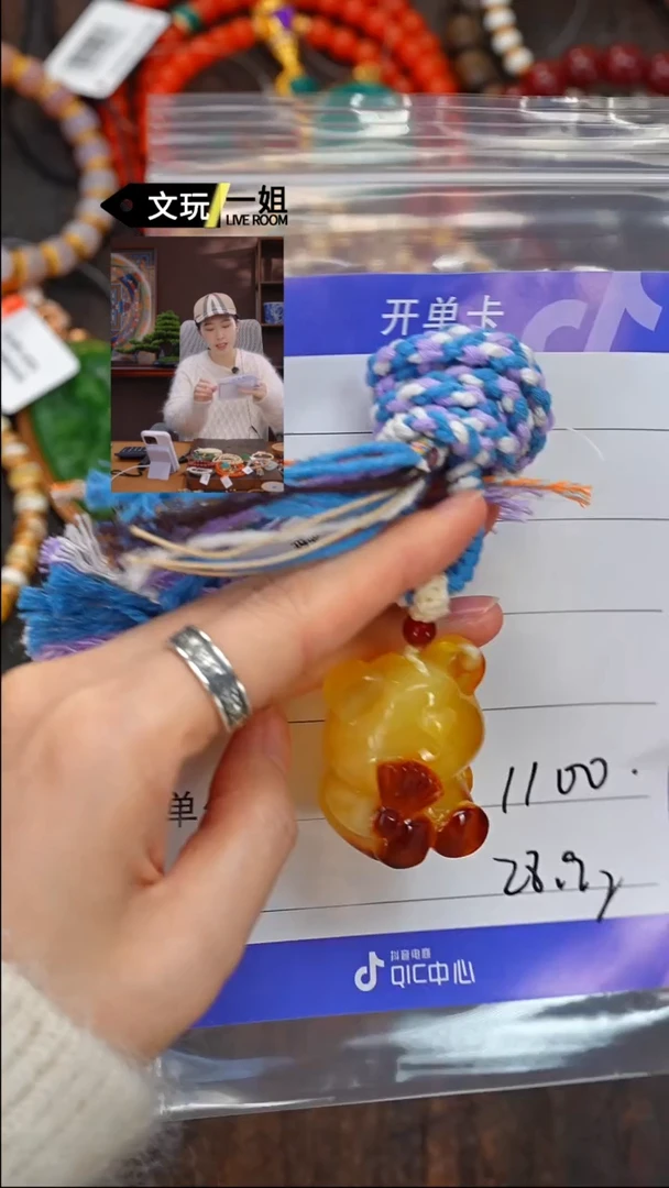 【闪购商品】蜜蜡珠宝奇石未镶嵌蜜蜡