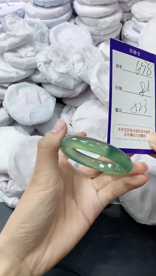 玛瑙/玉髓手镯未镶嵌658