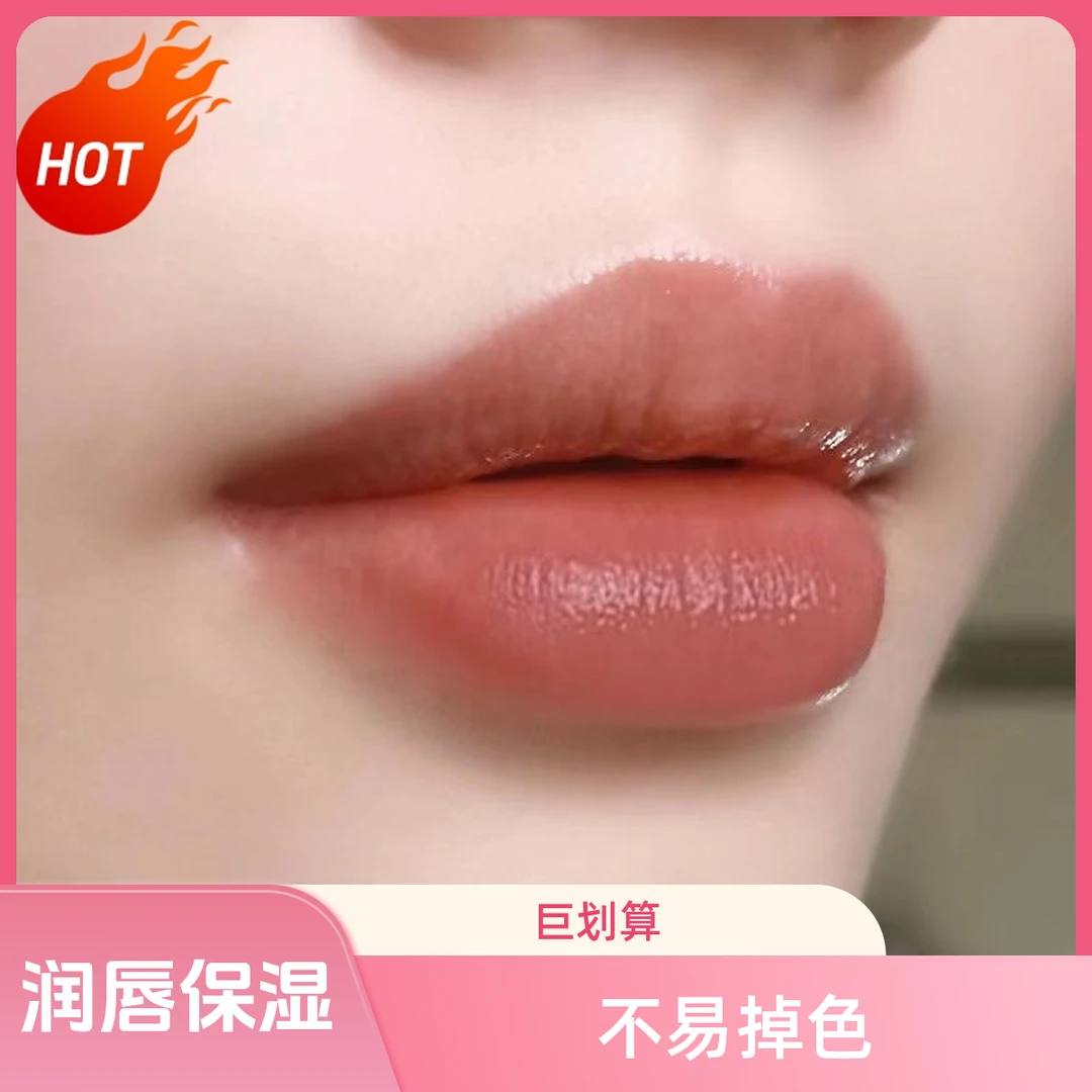 正品防水不易掉色口红素颜显白保湿不挑肤持久哑光女知晓蛋糕口红