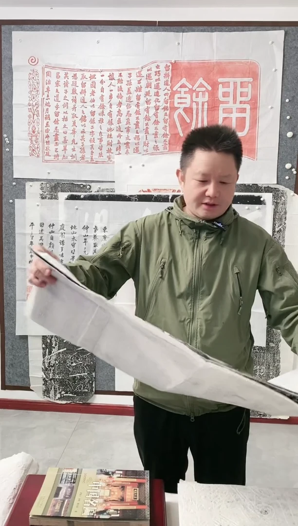 拓片用纸印石语*111