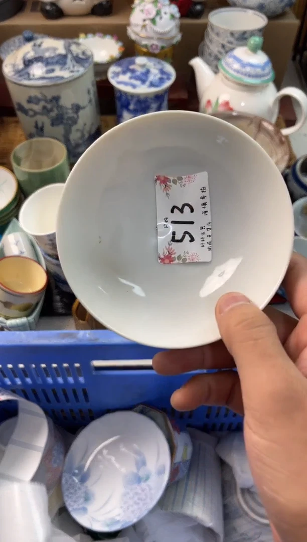?****?店铺名称 轩轩瓷器 闪购类型 定向 喵喵咪雅