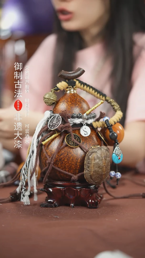 【闪购商品】349号600ml左右非遗漆器酒葫芦