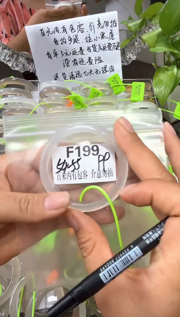 玛瑙/玉髓手镯未镶嵌玛瑙