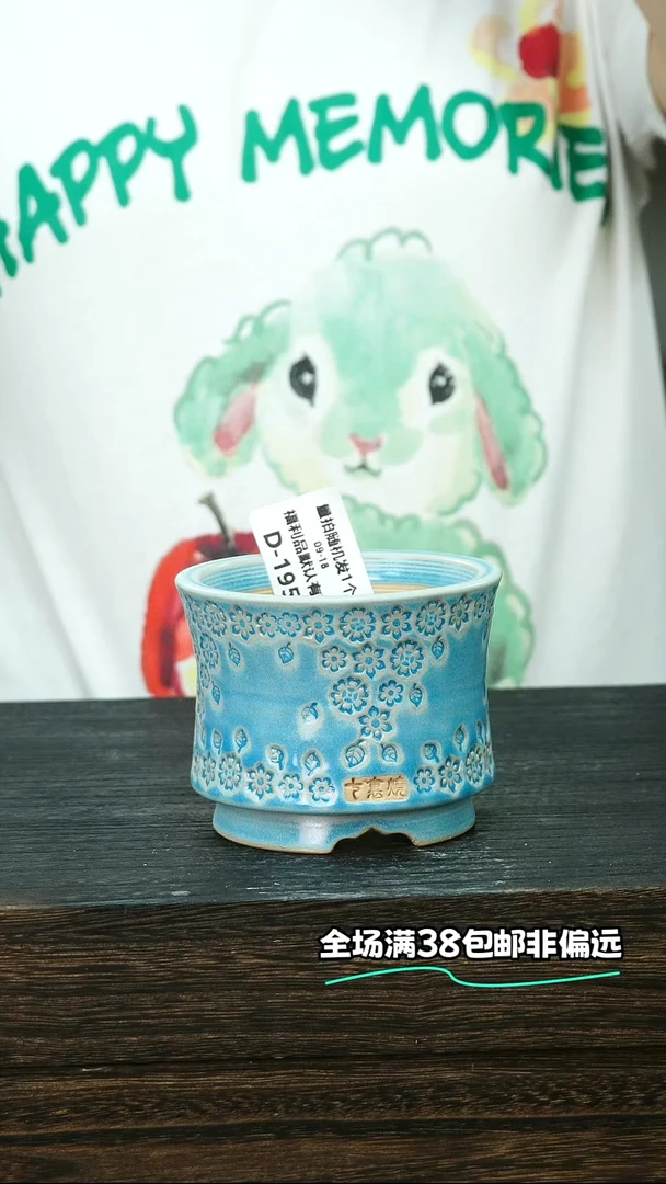 七里烧默认微瑕9-18-195-8