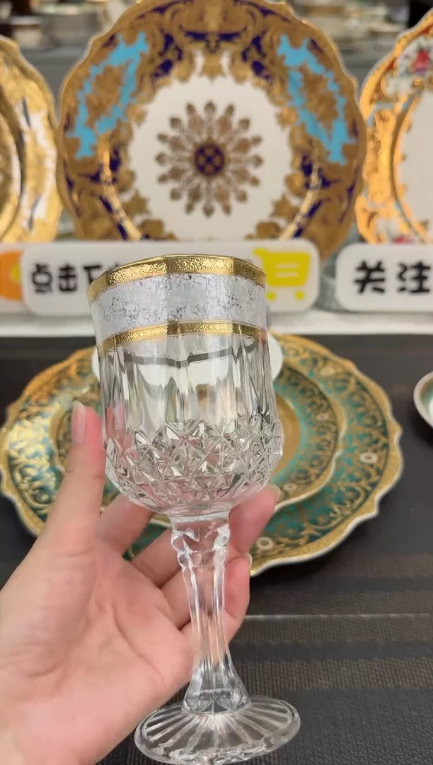 瓷片高脚杯 福利款