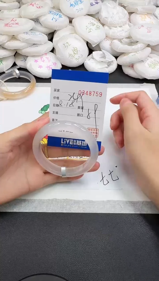 玛瑙/玉髓手镯未镶嵌8759