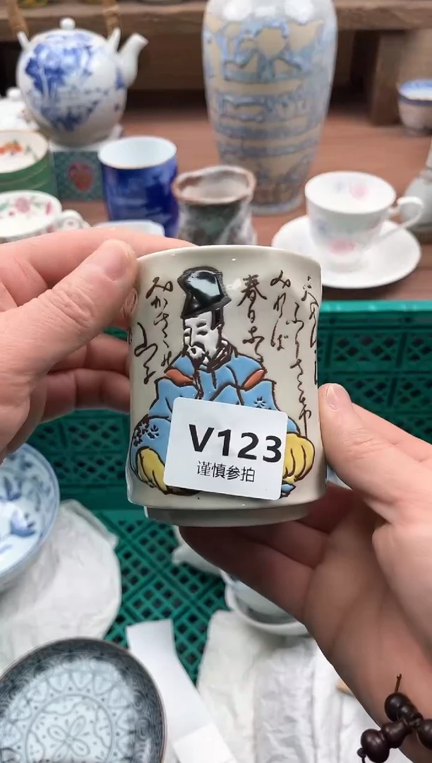 【闪购商品】瓷片123