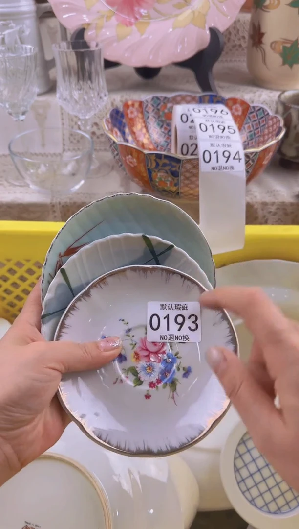 193默认微瑕，满20元包邮