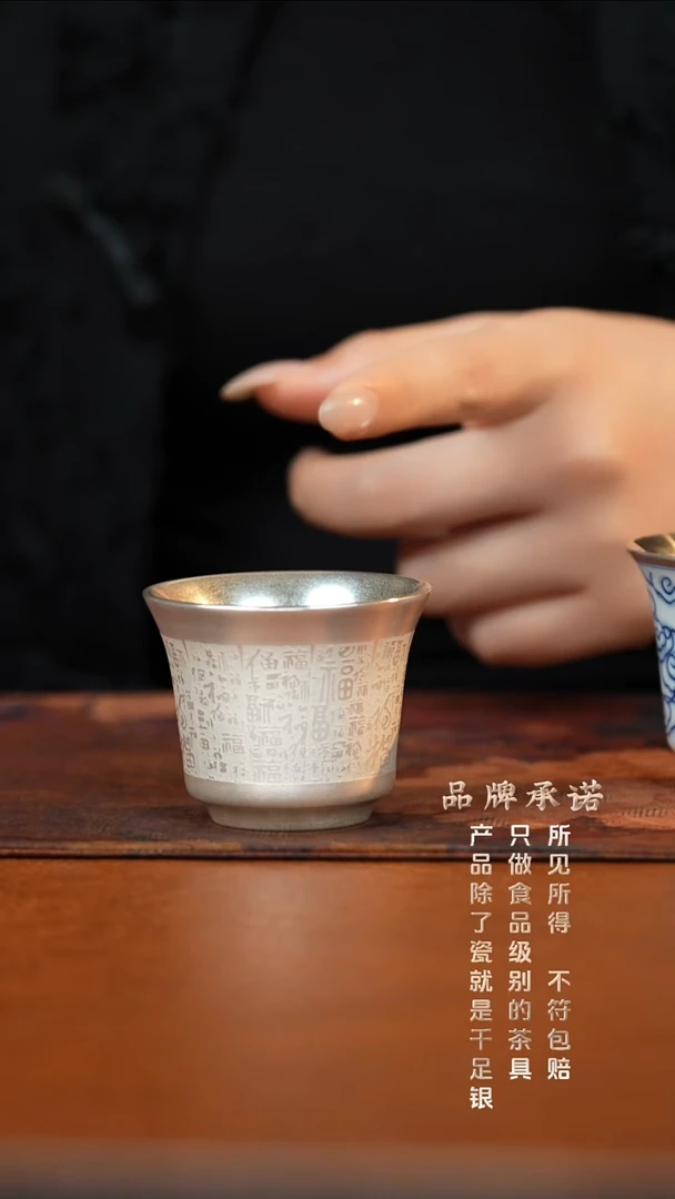百福小客杯............