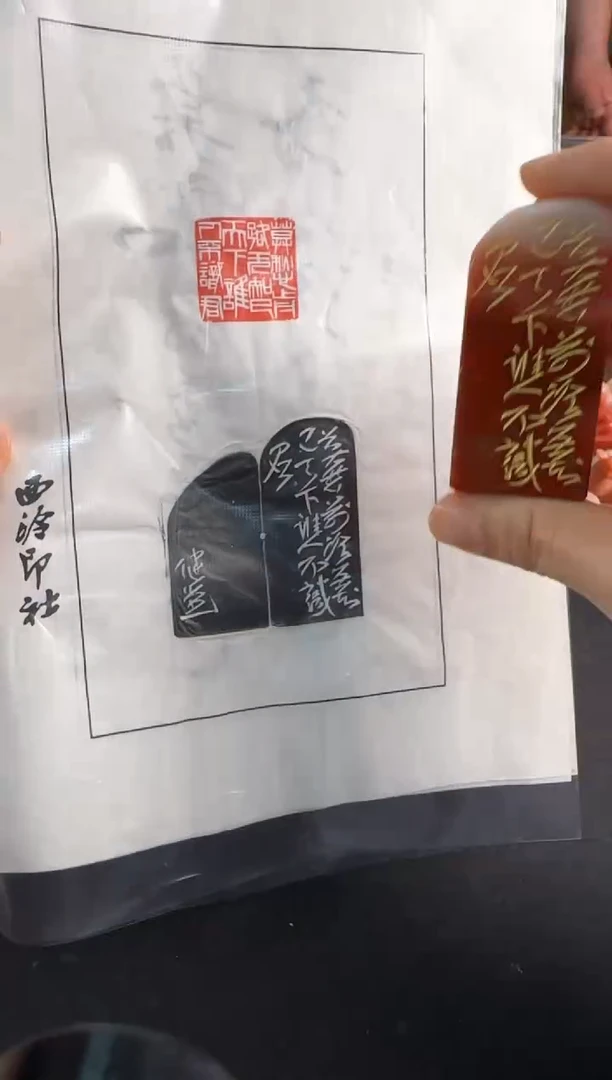 【闪购商品】昌化石印石健堂莫愁前路无知己天下谁人不识君