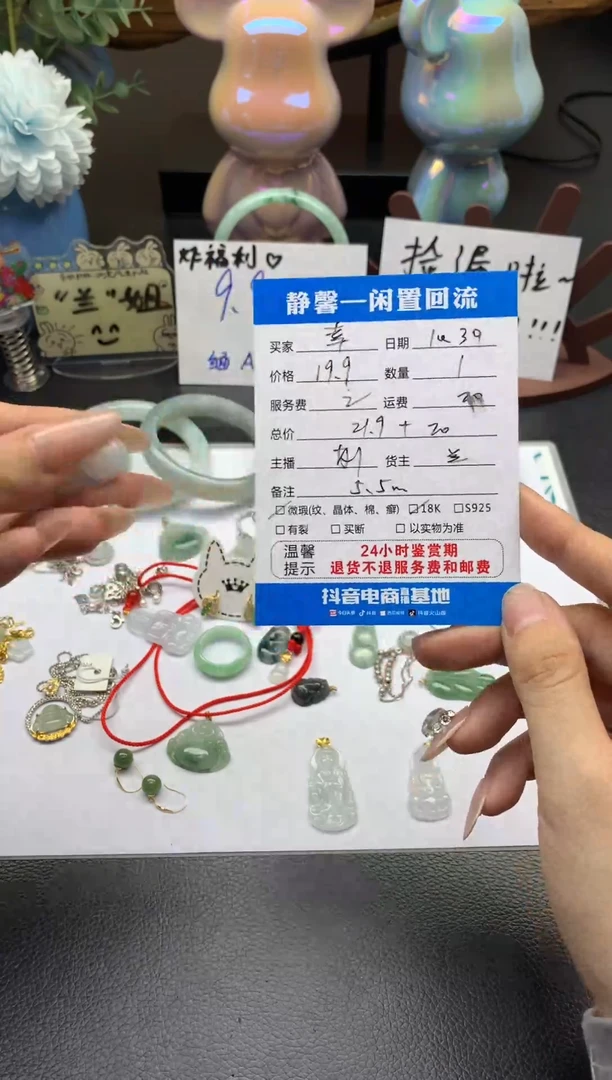 未镶嵌手镯翡翠?**树翡翠四季豆