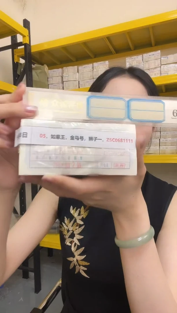 M 05，如意王，金马号，狮子一，Z5C0681111