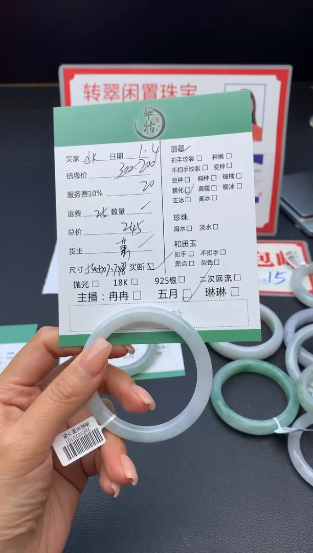 未镶嵌手镯翡翠?***n手镯