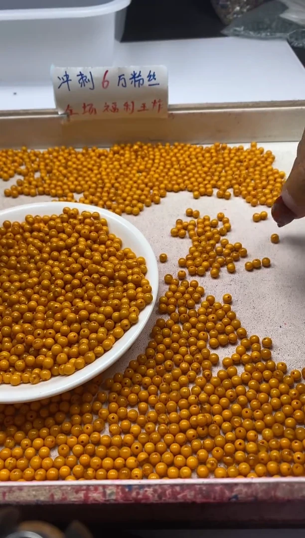 【闪购商品】蜜蜡颈饰未镶嵌w816二代鸡油黄蜜蜡4mm*50颗