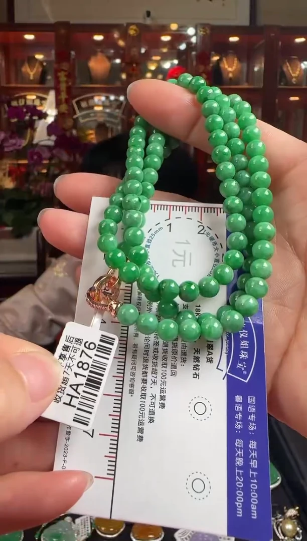 【闪购商品】翡翠颈饰未镶嵌HA1876辣绿珠项链