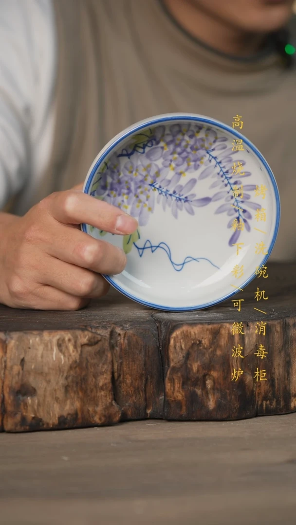 【闪购商品】瓷片景德镇高温釉下彩可微波烤箱洗碗机