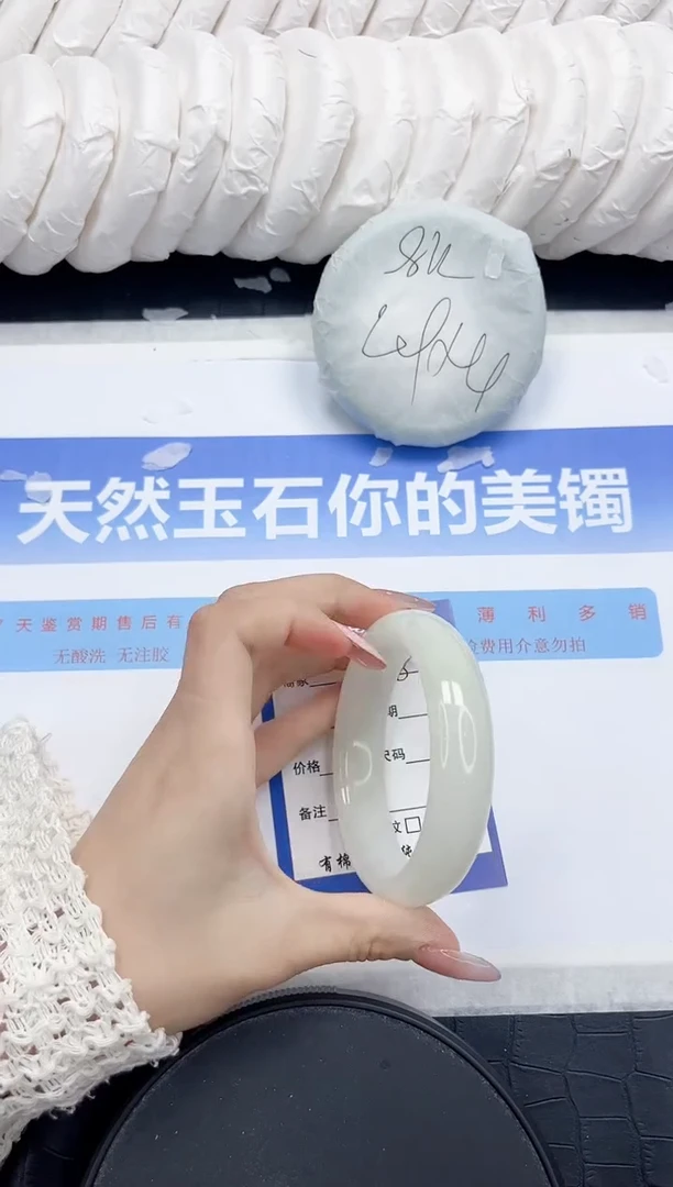未镶嵌手镯和田玉128-60