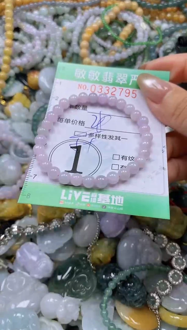 颈饰未镶嵌翡翠闪购0332795多样性发其一
