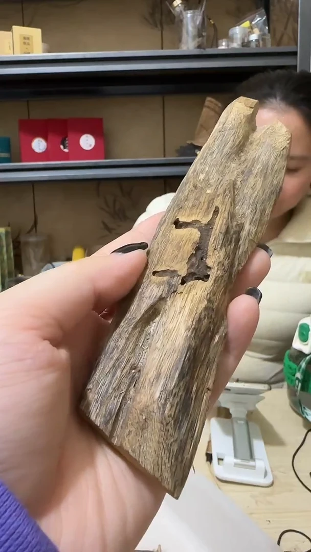 【闪购商品】沉香摆件157号棋楠块料36克+