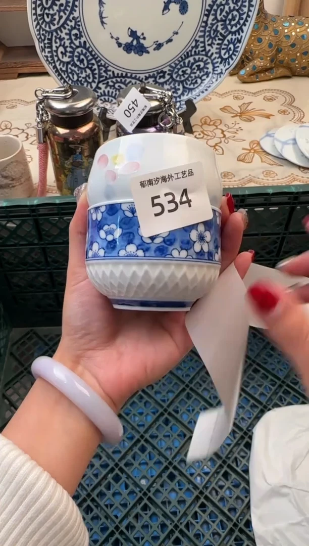 【闪购商品】瓷片A           534