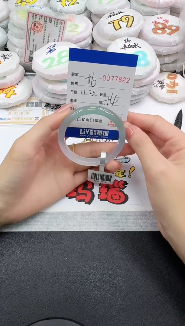 手镯玛瑙/玉髓未镶嵌7822