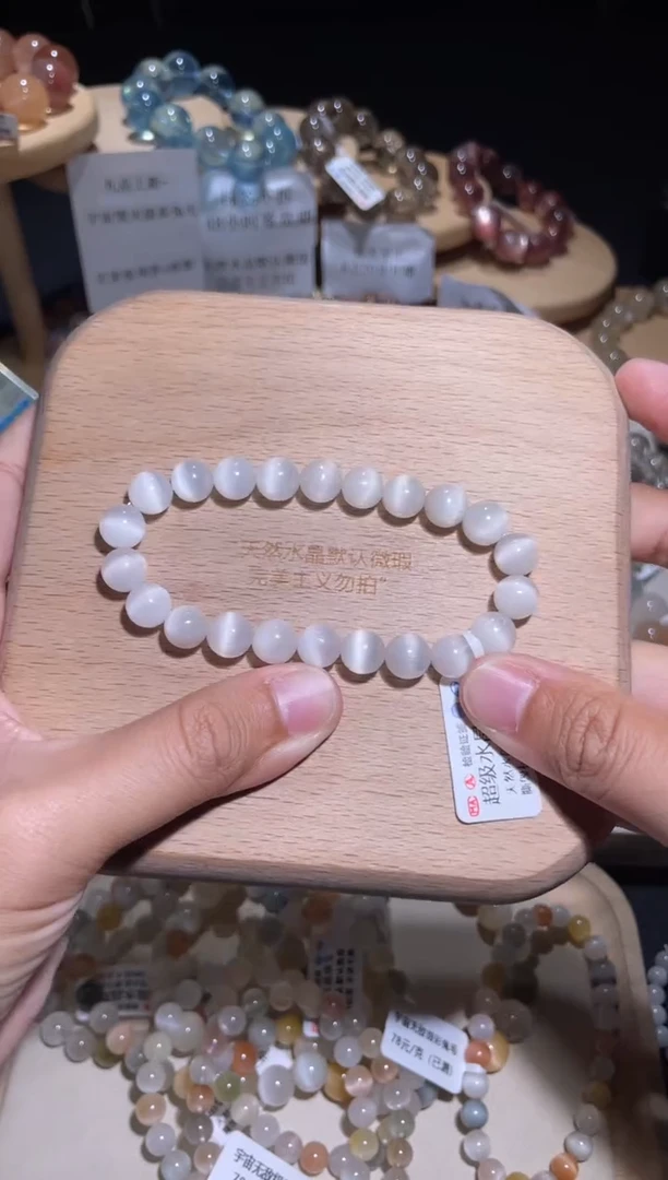 未镶嵌手链水晶142号多样性发一 Y 8+