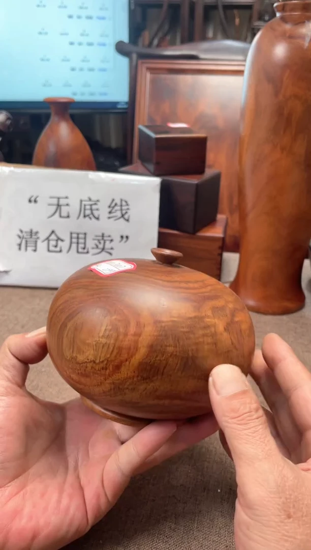 黄花梨/降香黄檀木头款海黄新料宝瓶13.5/10.3