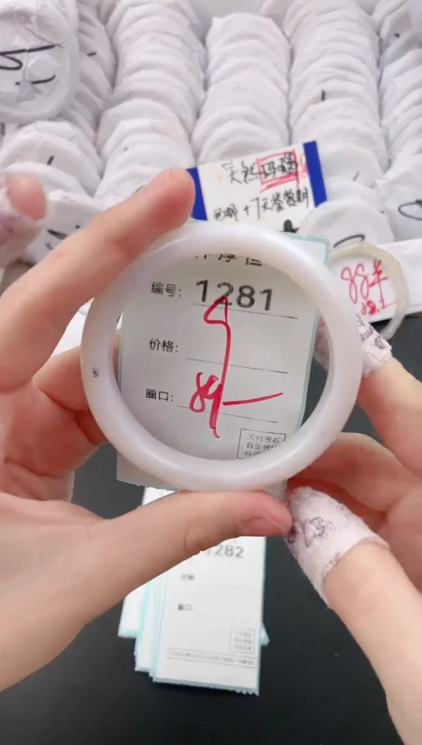 【闪购商品】玛瑙/玉髓手镯未镶嵌1281