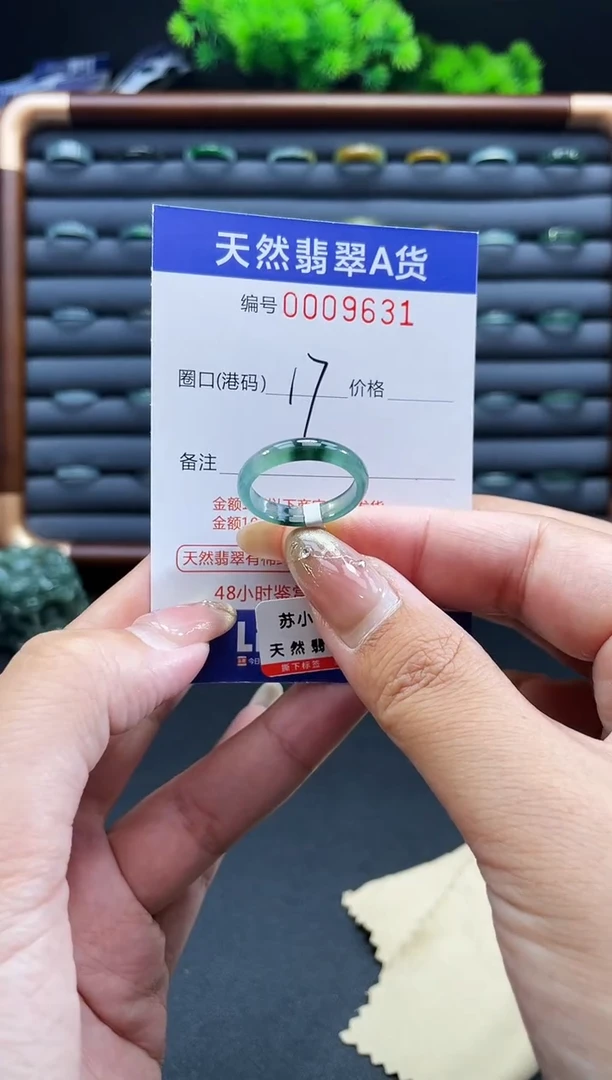 未镶嵌戒指翡翠戒圈