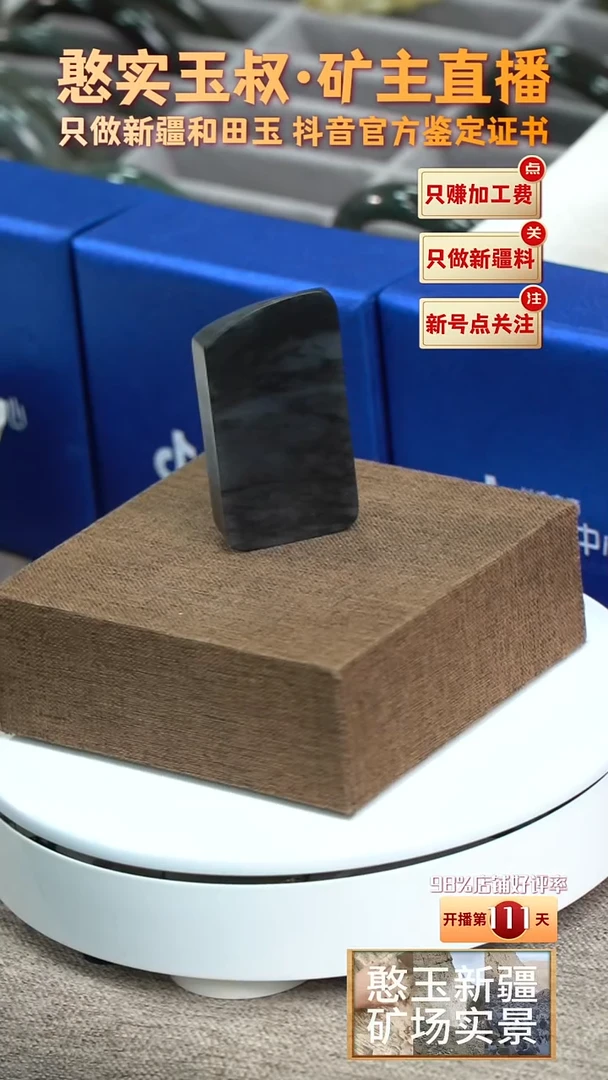 【闪购商品】和田玉颈饰未镶嵌60高32.3宽12.6厚67重