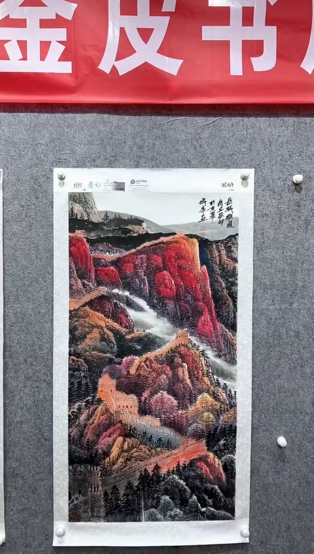 国画张传亭老师的作品3
