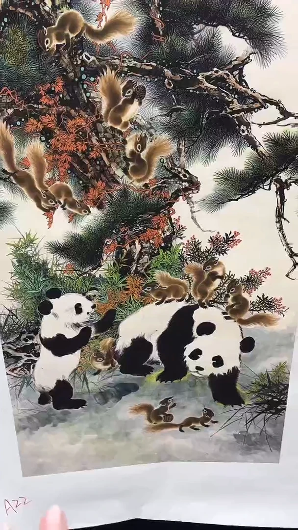 言贤书画字画年画A22