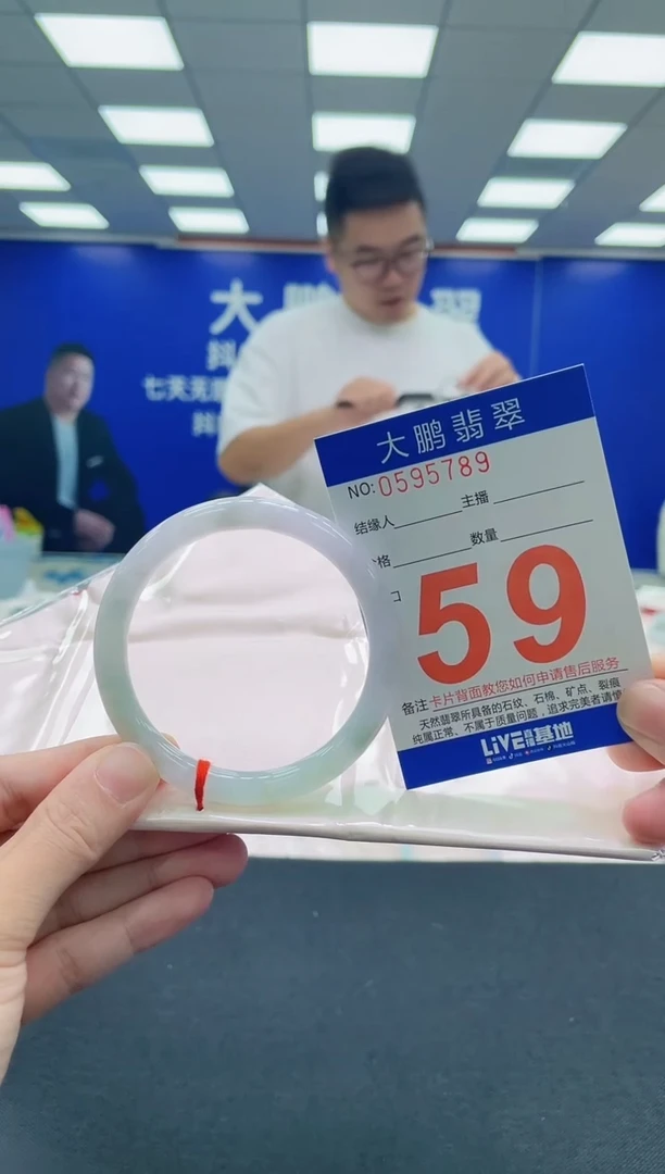 未镶嵌手镯翡翠AAAAAAAAA