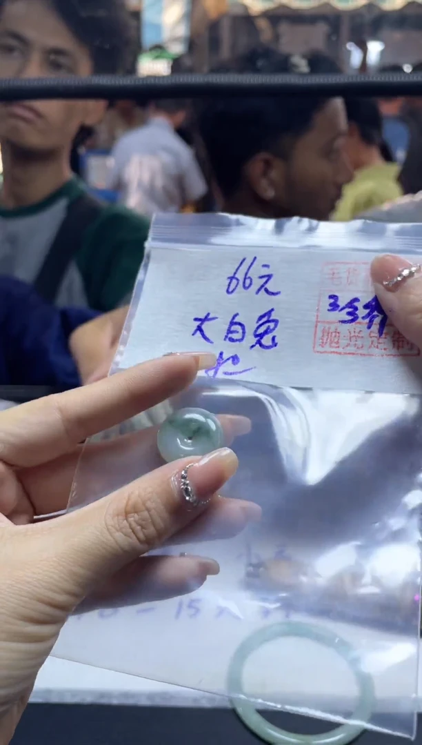 【闪购商品】定制翡翠未镶嵌大白+平安扣#66元 毛货需精细抛光
