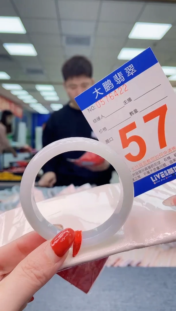 未镶嵌手镯翡翠AAAAAAAA