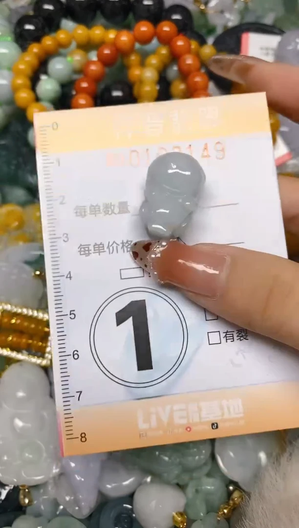 【闪购商品】翡翠颈饰未镶嵌闪购0103149