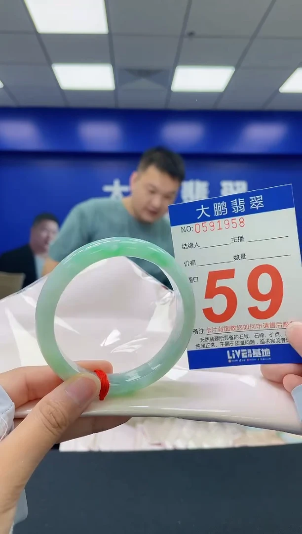 翡翠手镯未镶嵌AAAAAAAA