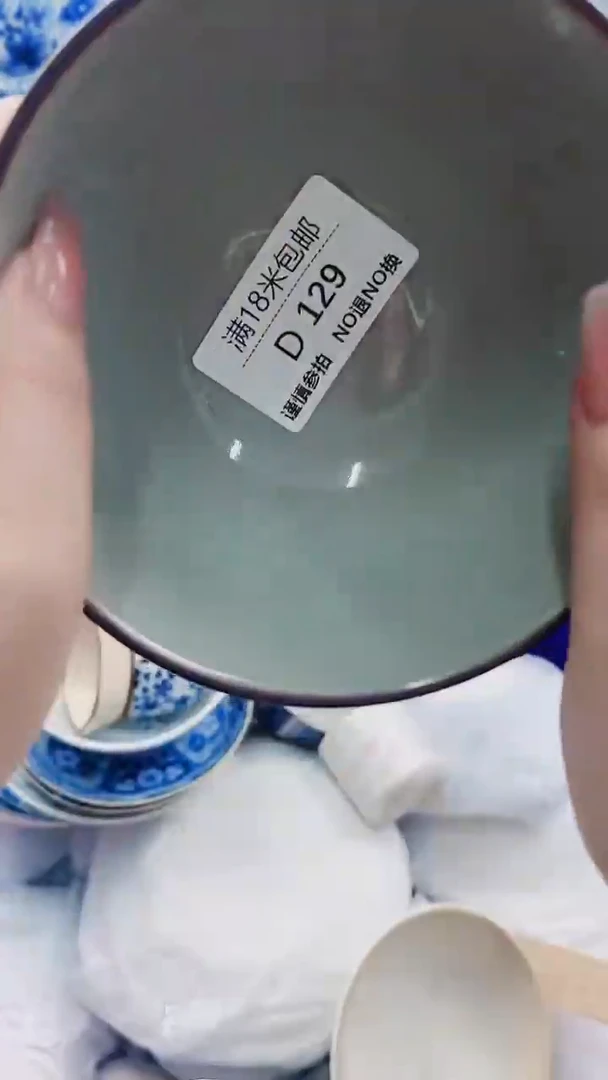 碟么*妍D129***************