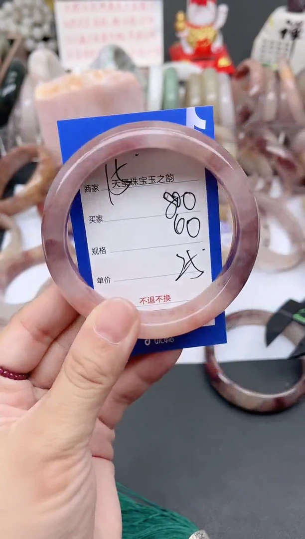 未镶嵌手镯石英质玉800