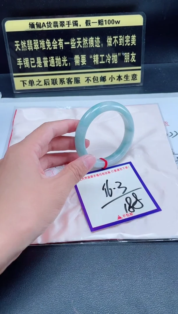 未镶嵌定制翡翠我