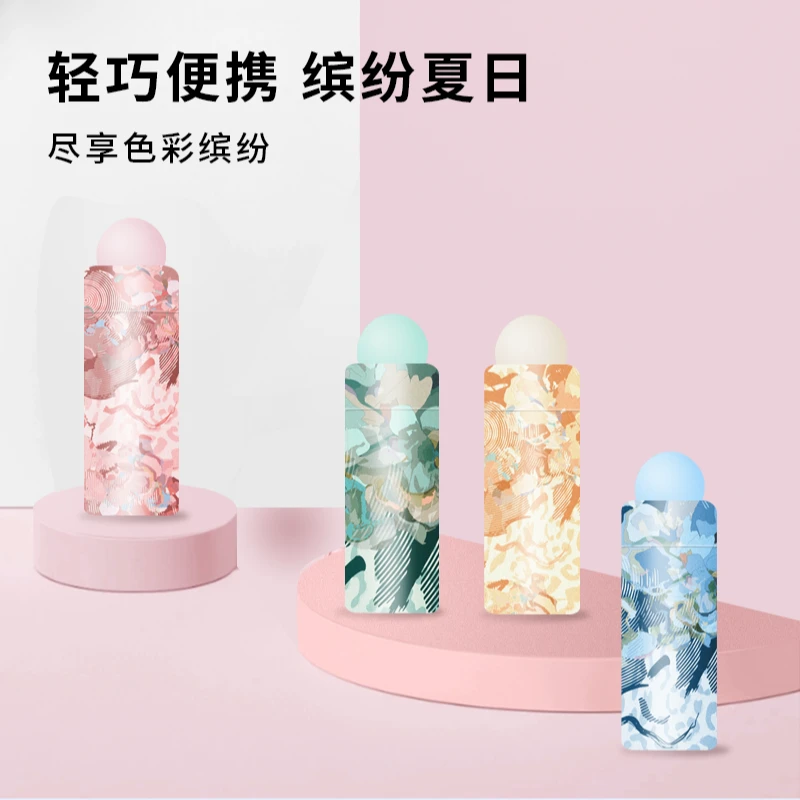 EAZMOL彩色印花黑胶加厚加大结实小巧遮阳折叠防晒防紫外线双人伞