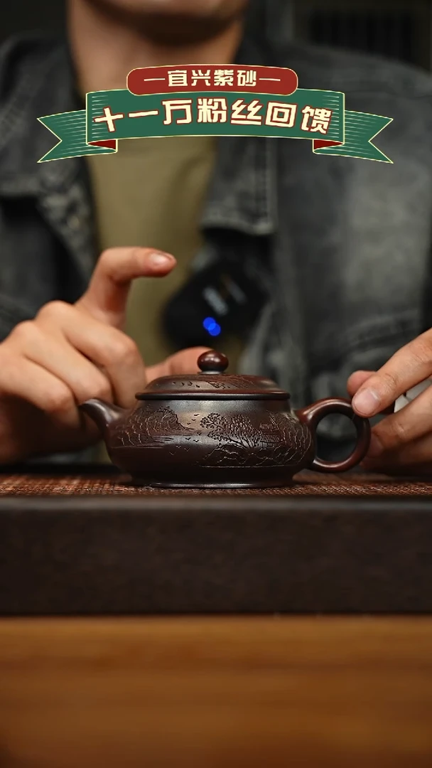 茶壶紫砂宜兴原矿 手工 紫砂壶容量200cc