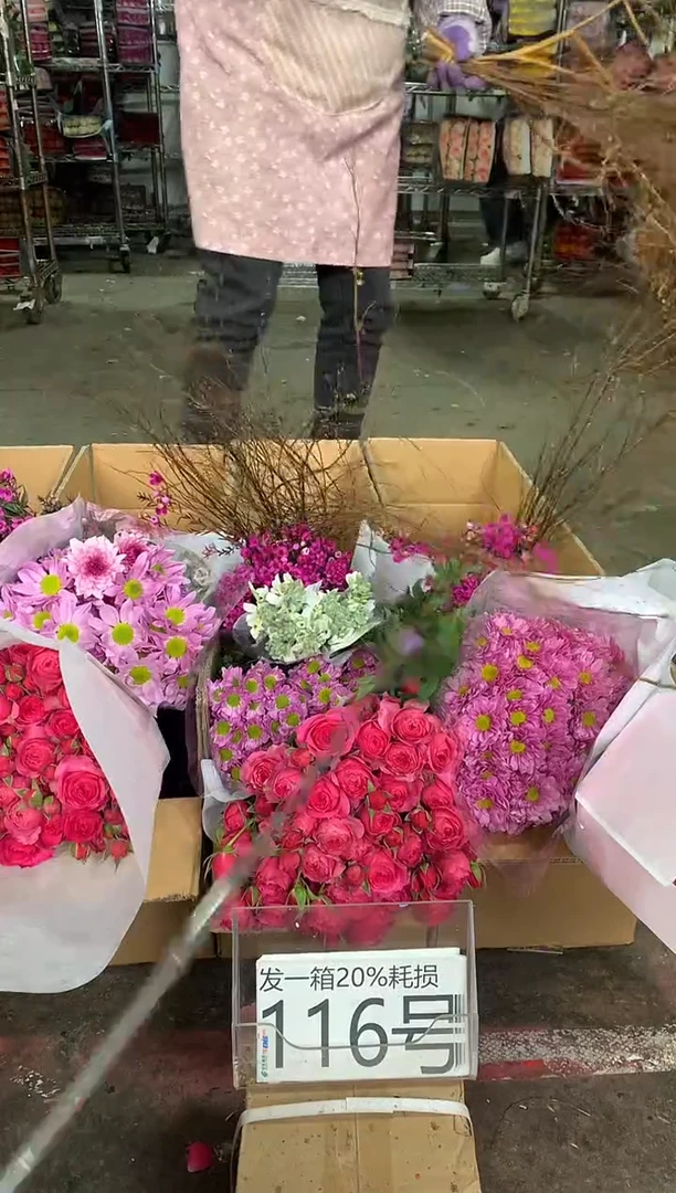 116号♥中通含20%耗损发一箱鲜花