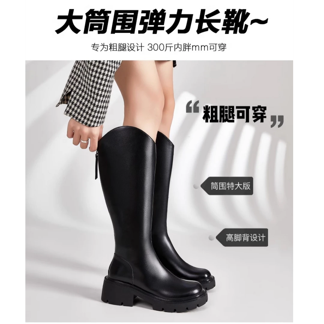 【如爱】NAPAR软皮V口加宽大筒围女靴子大码不过膝长靴胖mm腿粗