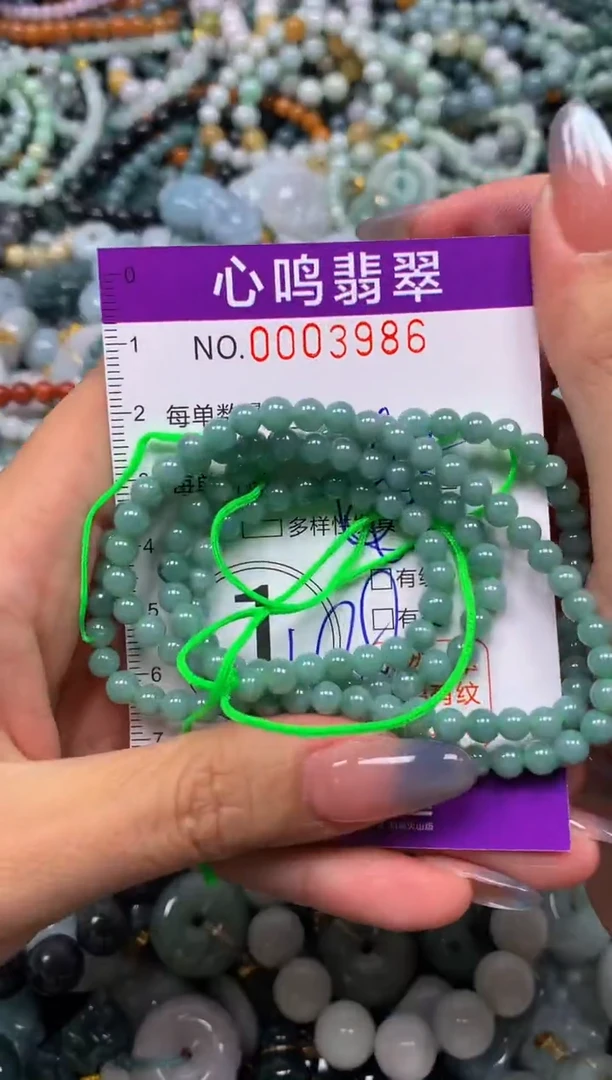 颈饰未镶嵌翡翠闪购003986