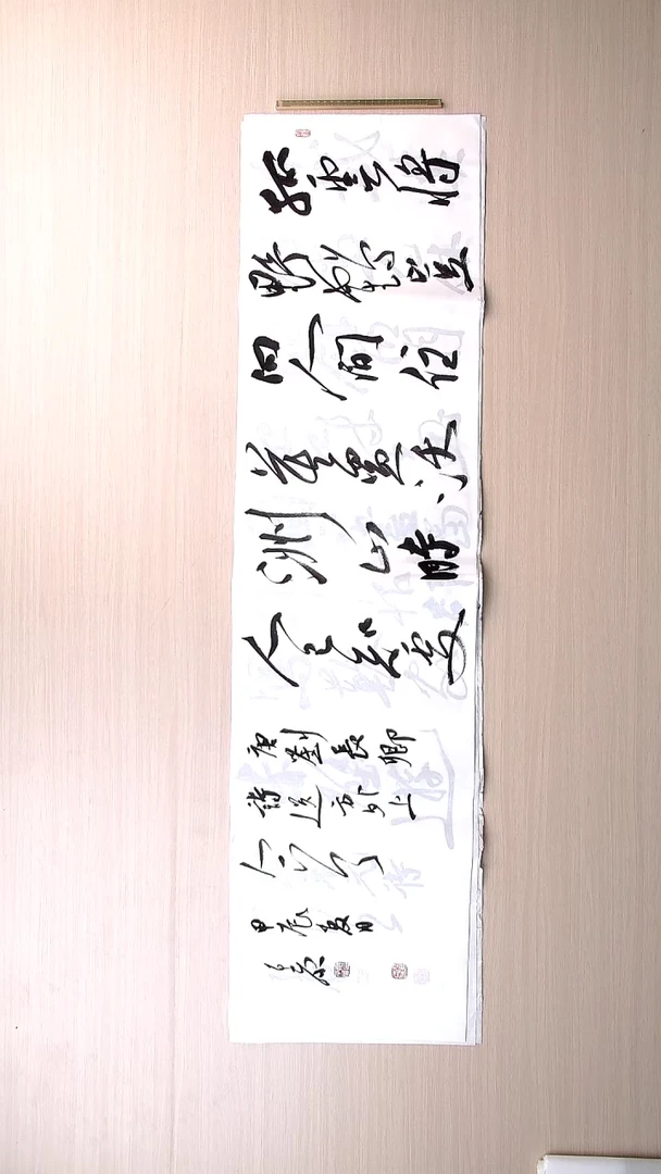 书法李平原 河南新乡136*34