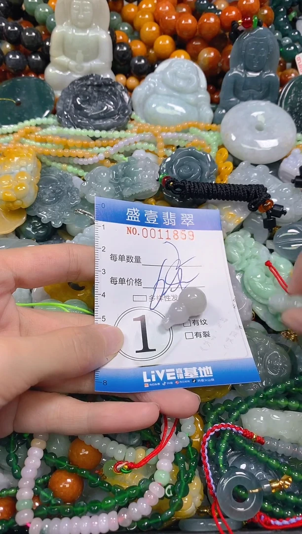 颈饰未镶嵌翡翠闪购0011859
