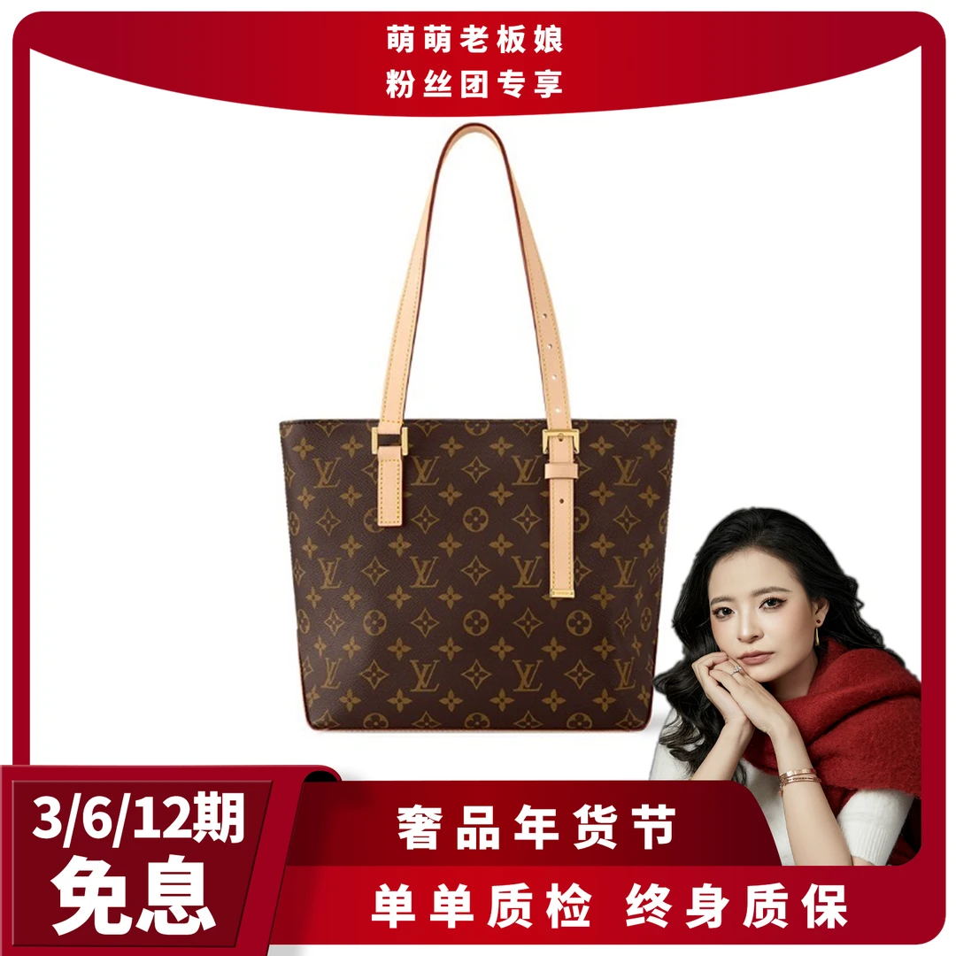 99新 LouisVuitton/路易威登 老花Sac Piano托特包