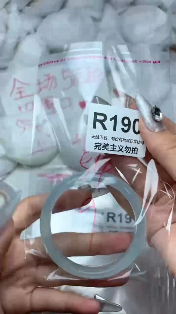 手镯玛瑙/玉髓未镶嵌54